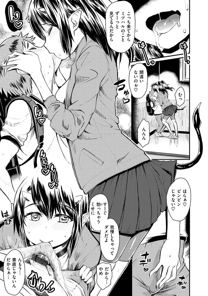 作世カーニバル-精子を吸うカーニバルです！