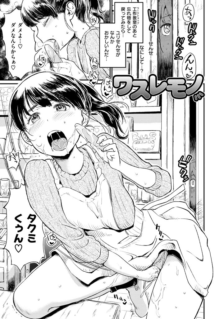 作世カーニバル-精子を吸うカーニバルです！