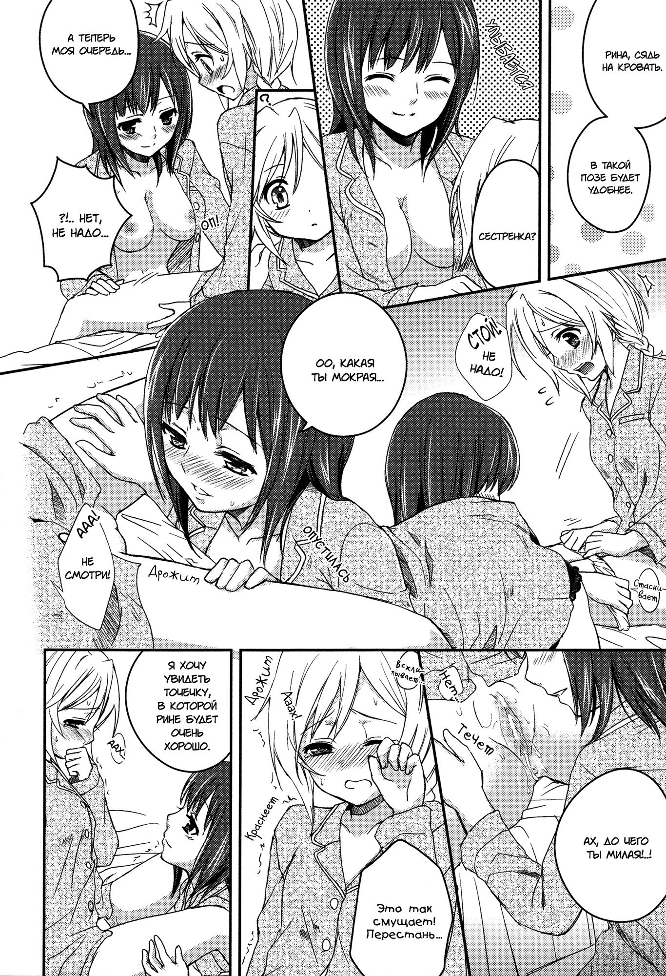 これらすべての名前