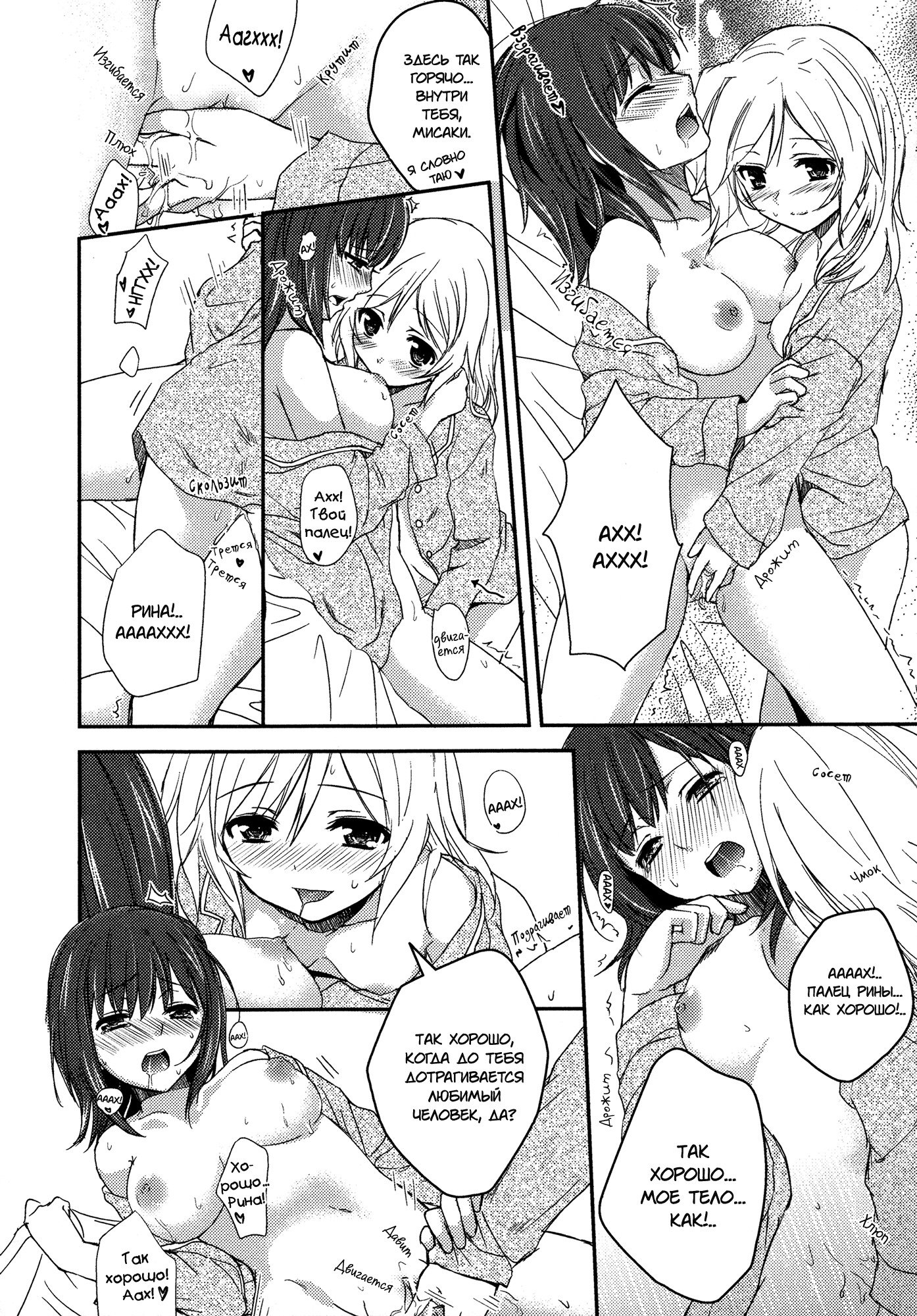 これらすべての名前