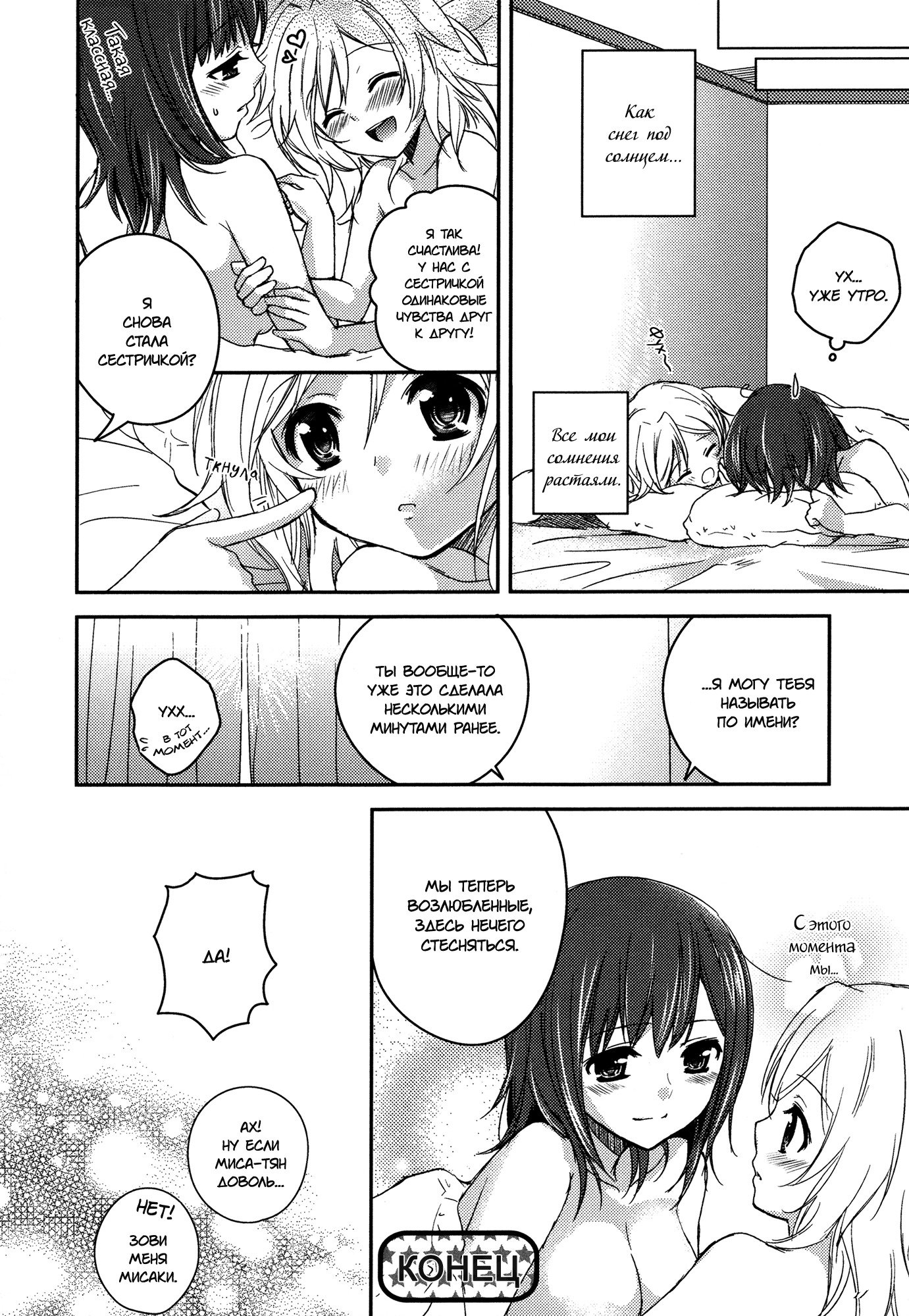 これらすべての名前