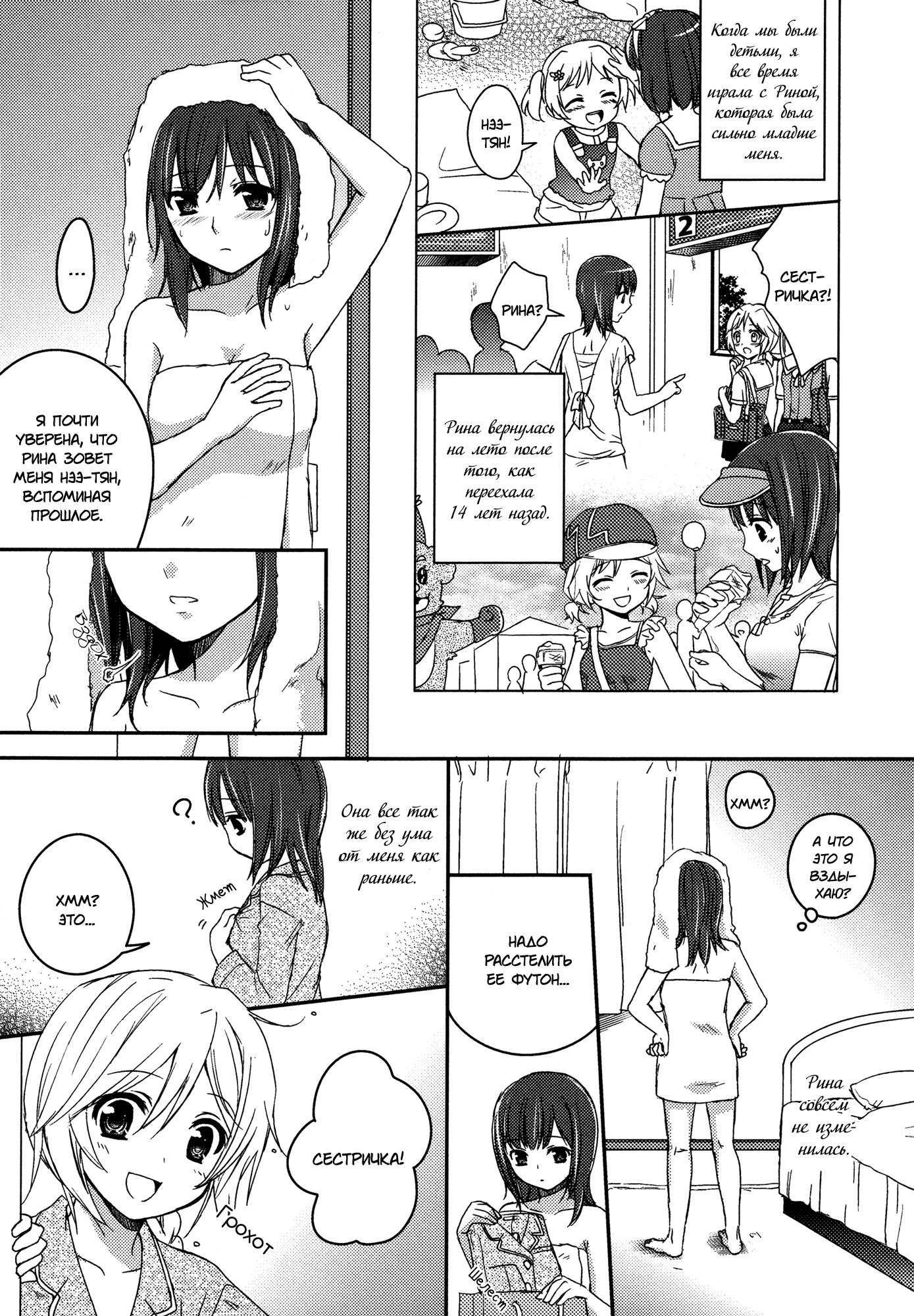 これらすべての名前