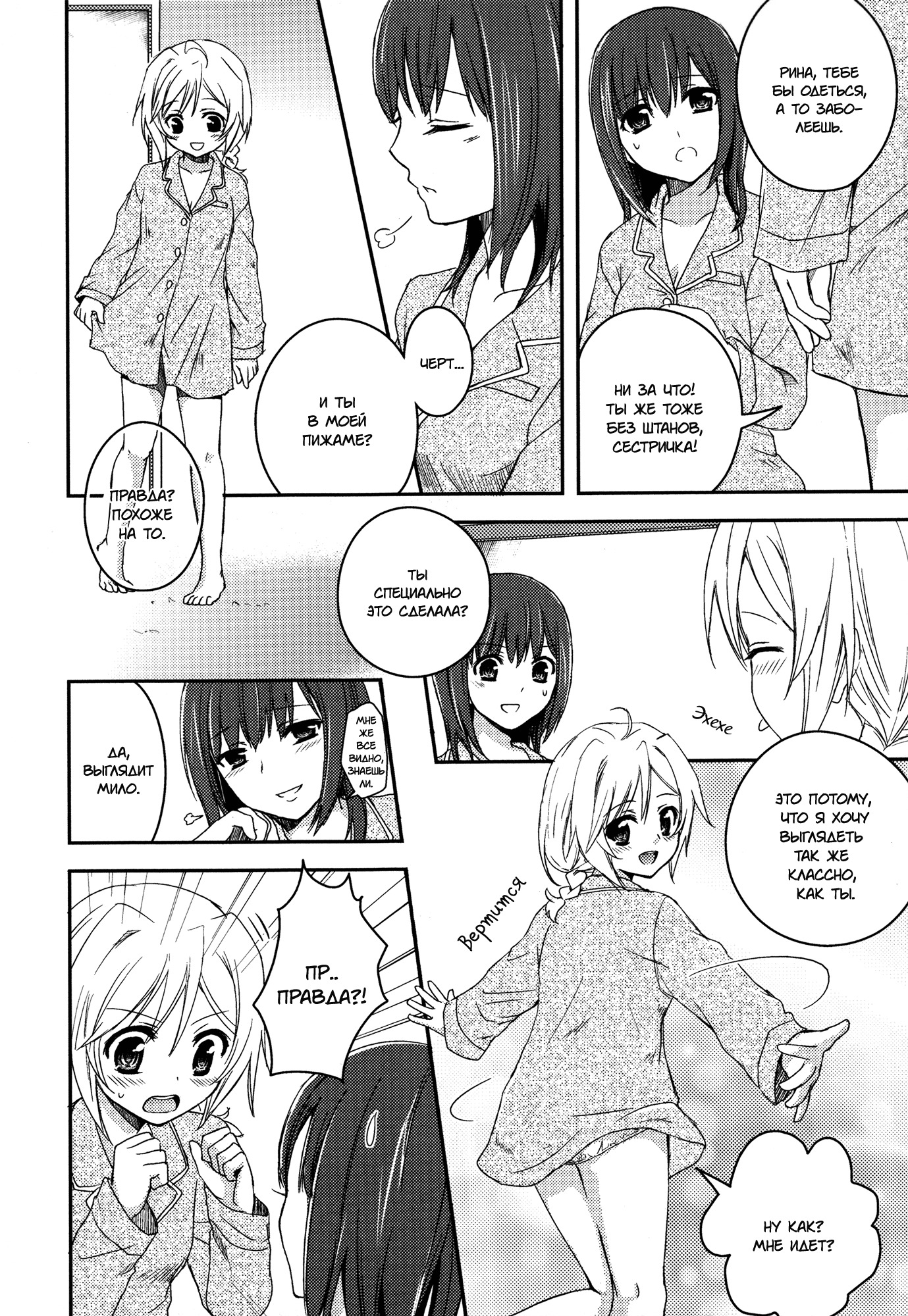 これらすべての名前