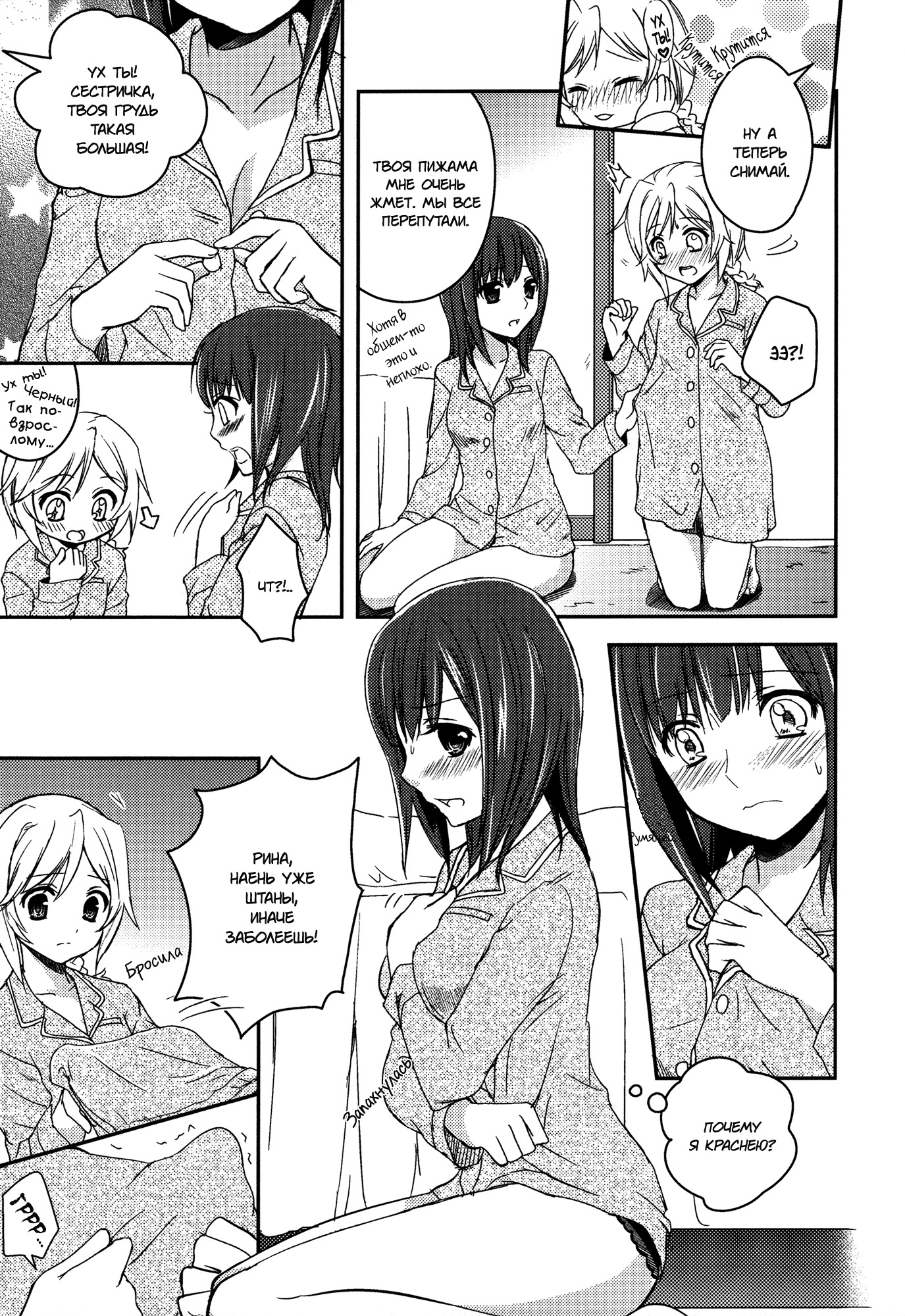 これらすべての名前