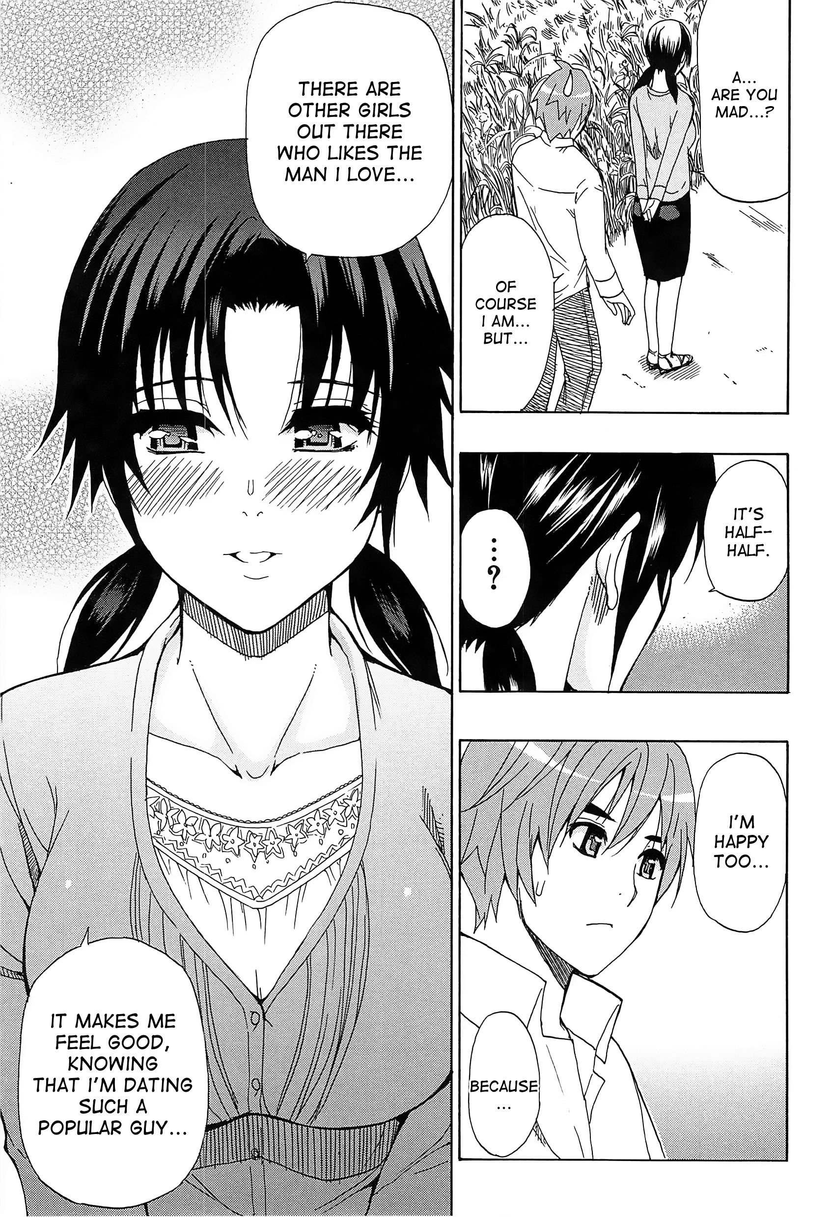 センチメント最終章