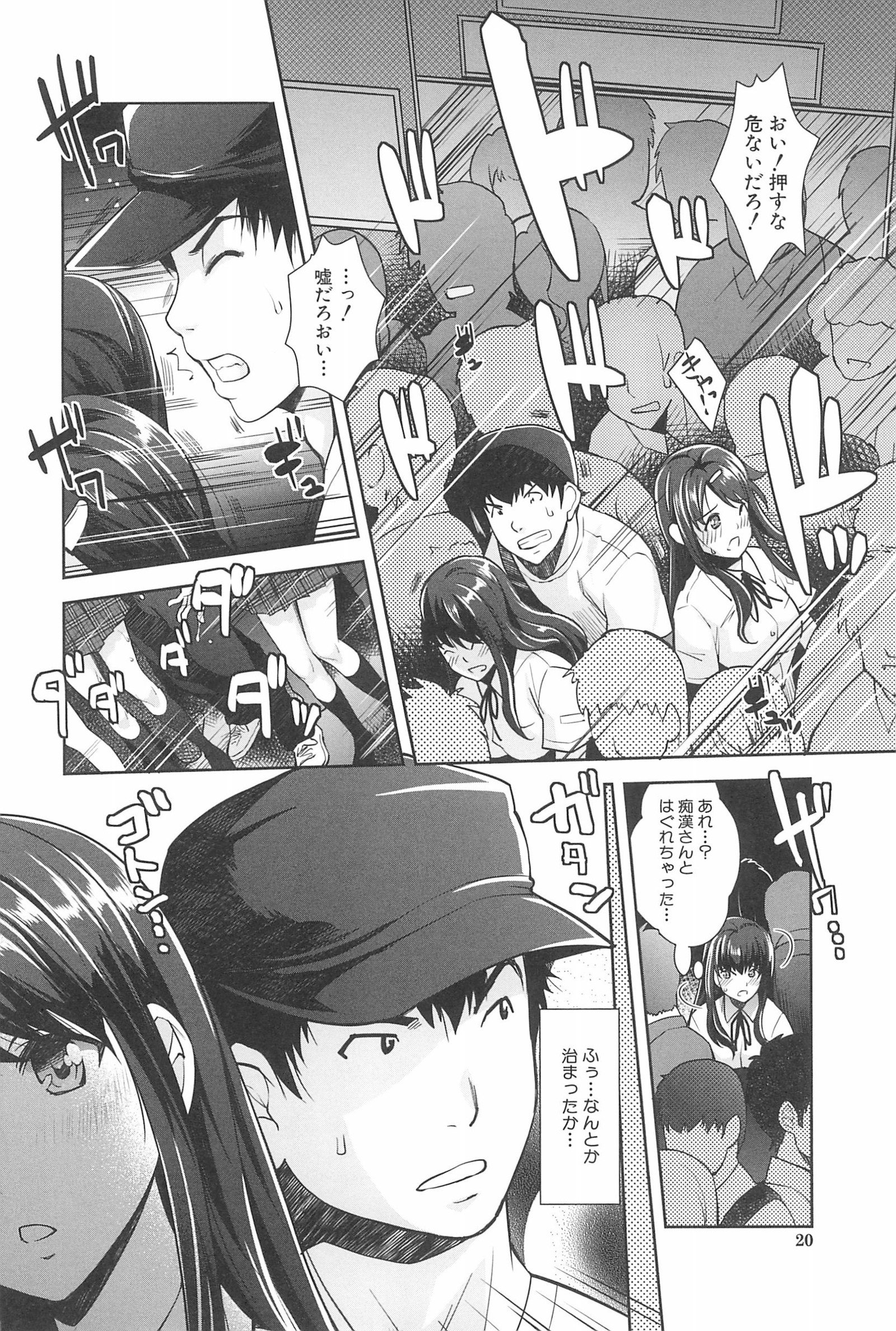 幽☆遊☆白書