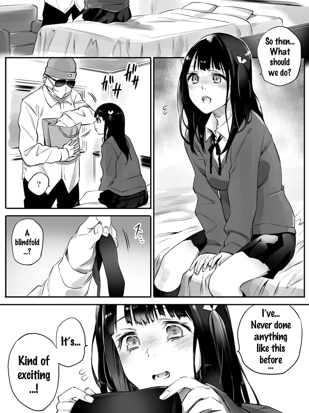 円光愛人はおとうさん…！