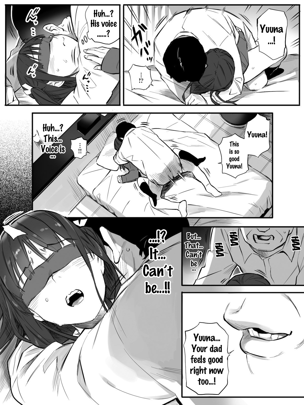 円光愛人はおとうさん…！
