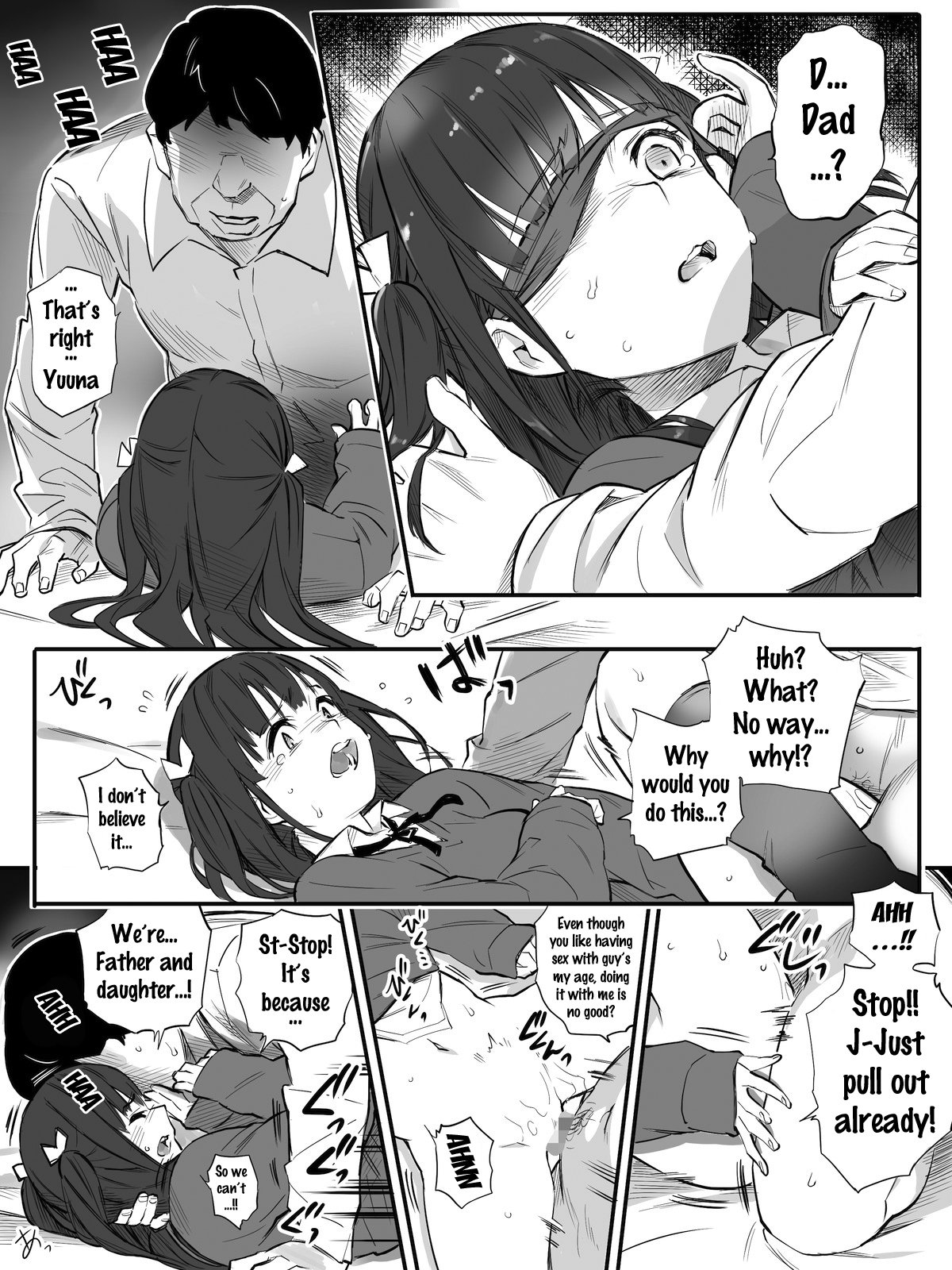 円光愛人はおとうさん…！