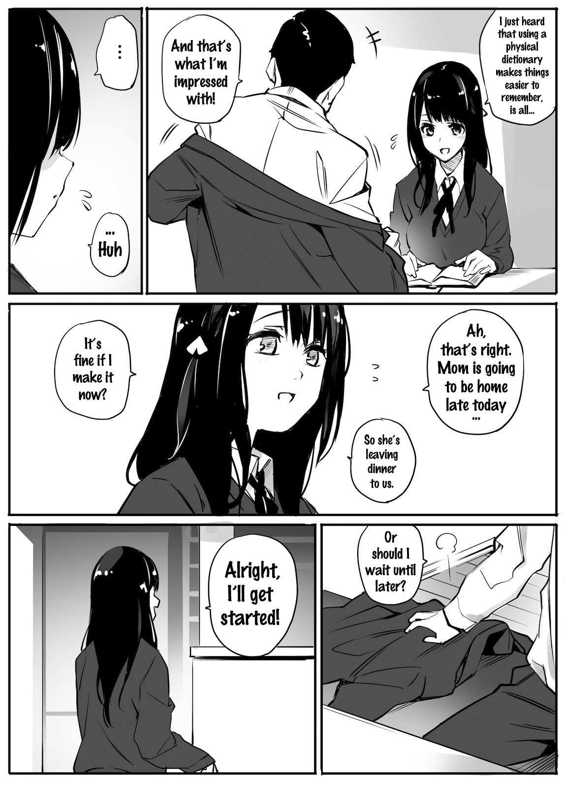 円光愛人はおとうさん…！