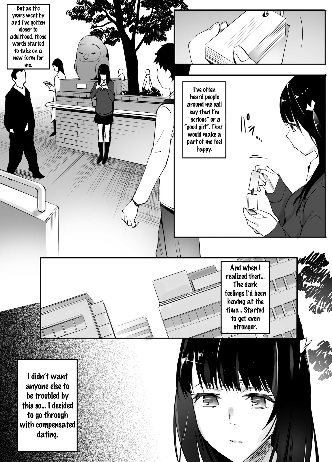 円光愛人はおとうさん…！