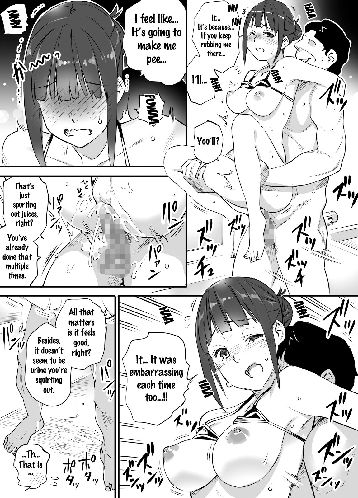 円光愛人はおとうさん…！