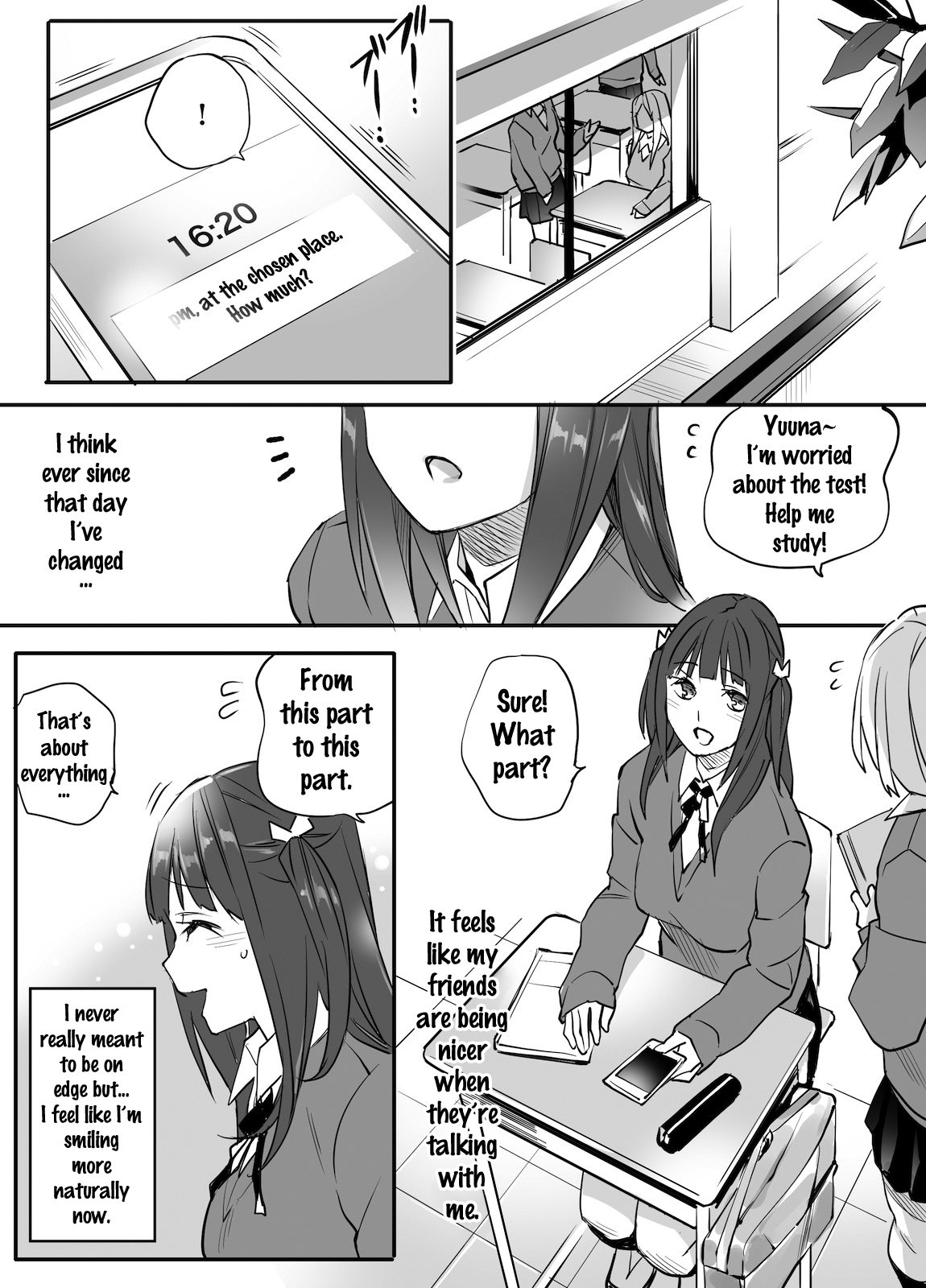 円光愛人はおとうさん…！