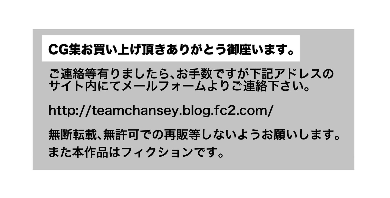円光愛人はおとうさん…！