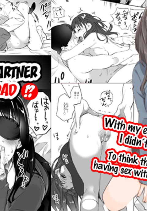 円光愛人はおとうさん…! 円光愛人はおとうさん…!