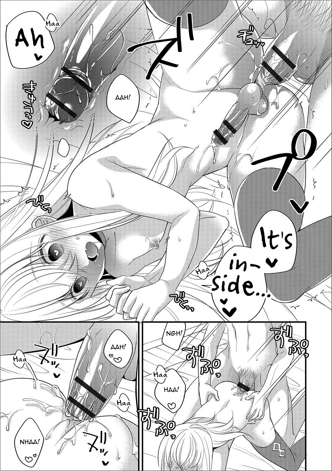 ファインダーの中の恋人