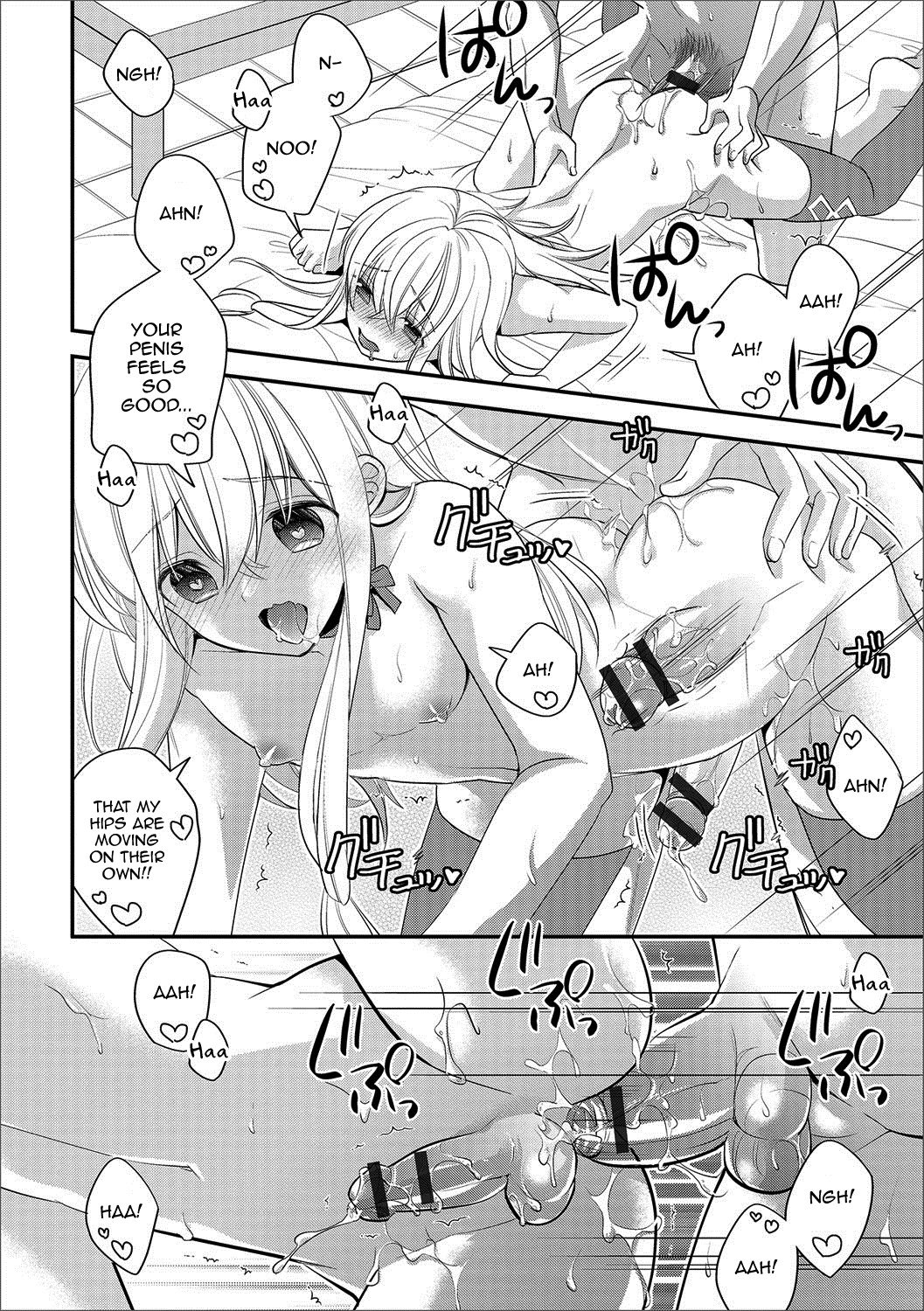 ファインダーの中の恋人