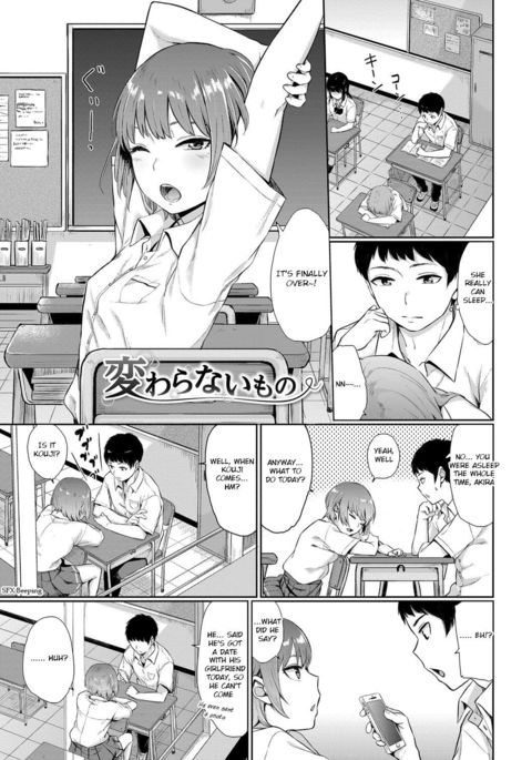 カワラナイモノ|変わらないもの カワラナイモノ|変わらないもの