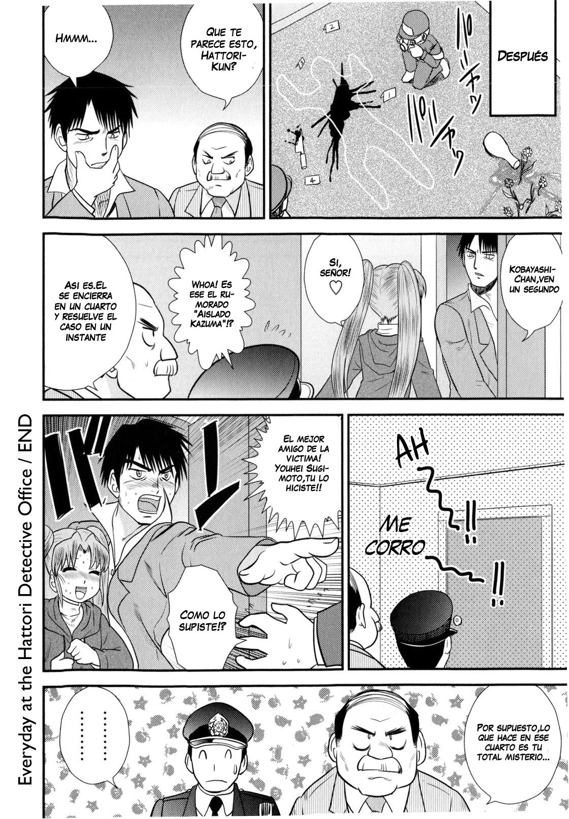 服部丹帝神将の日常|服部探偵事務所で毎日