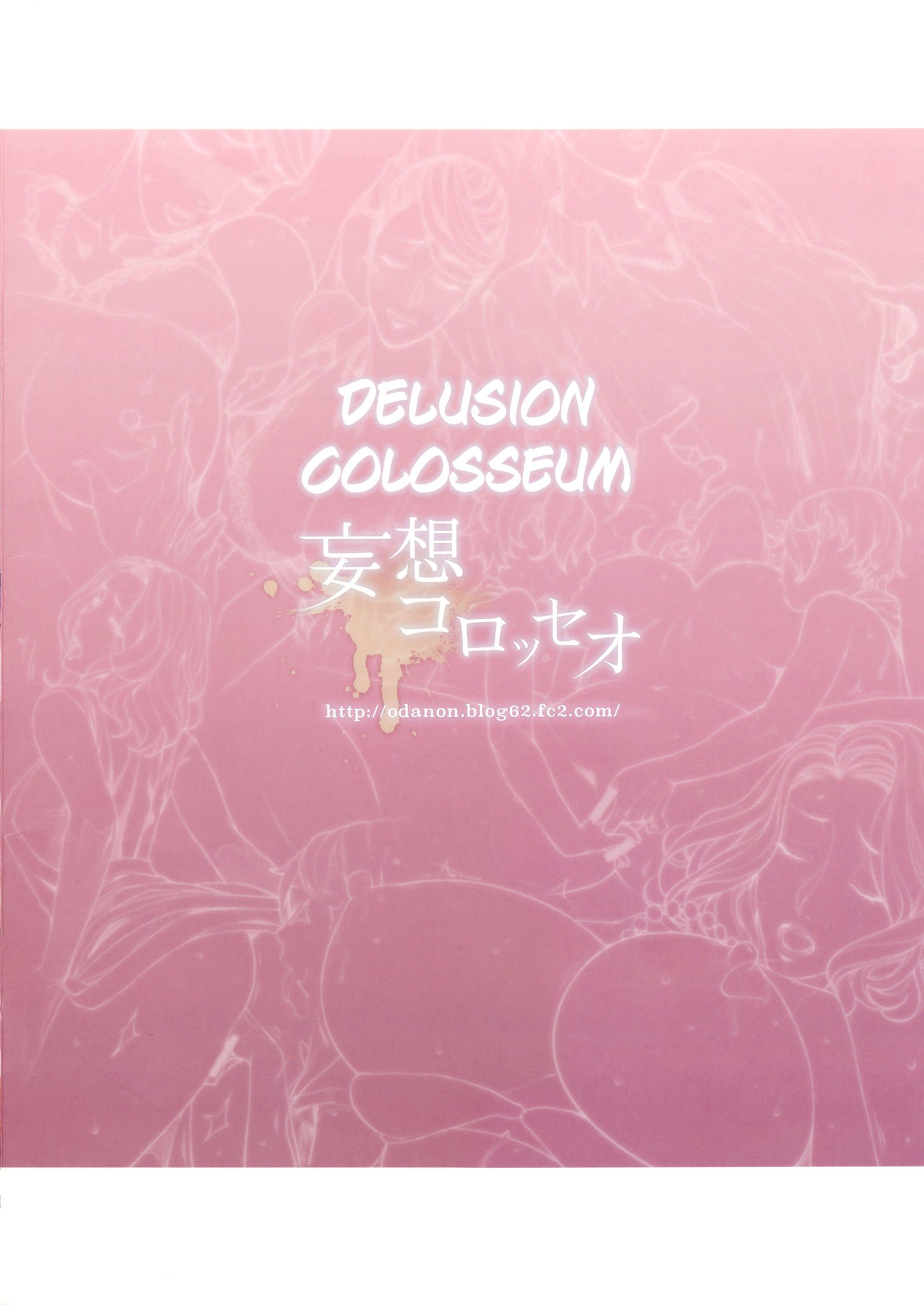 H na Toshiue no Hitozuma Onna Joushi Bon | Una sexy mujer casada＆amp;ウナジェファ