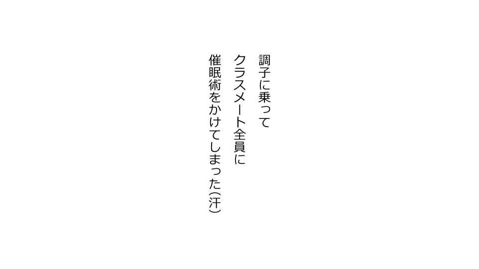 かのじょう×サイミン＝ただまんかれしさんたちえかのじょうさんたちのおまんこおかりします