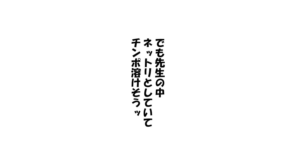 かのじょう×サイミン＝ただまんかれしさんたちえかのじょうさんたちのおまんこおかりします