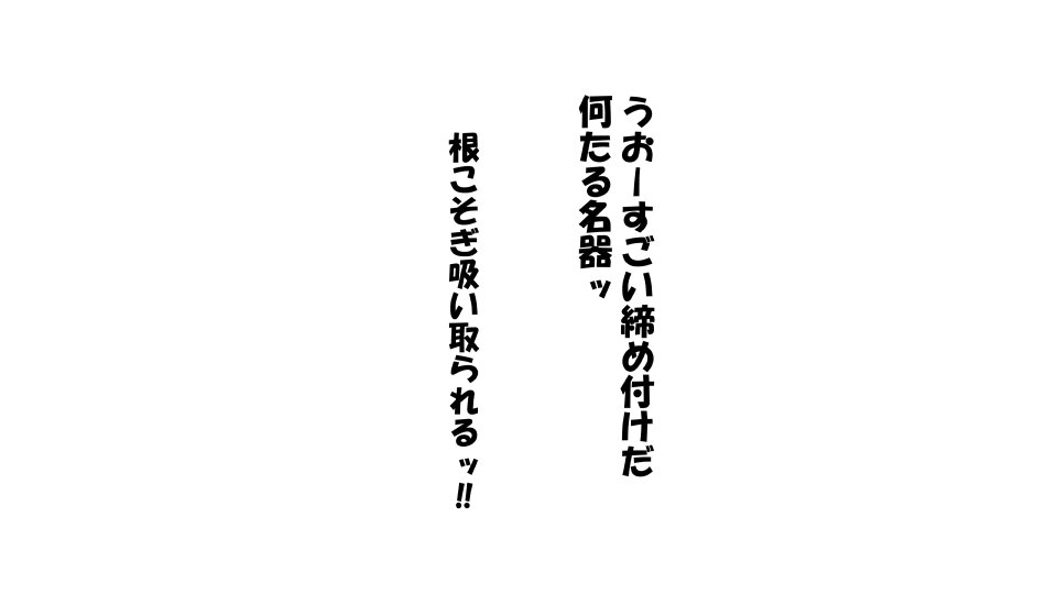 かのじょう×サイミン＝ただまんかれしさんたちえかのじょうさんたちのおまんこおかりします