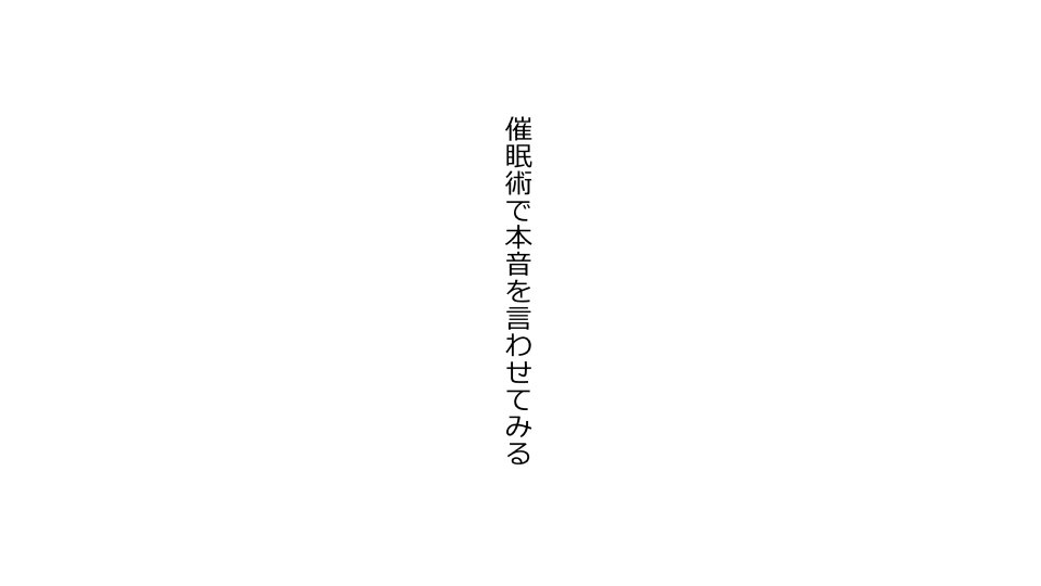 かのじょう×サイミン＝ただまんかれしさんたちえかのじょうさんたちのおまんこおかりします