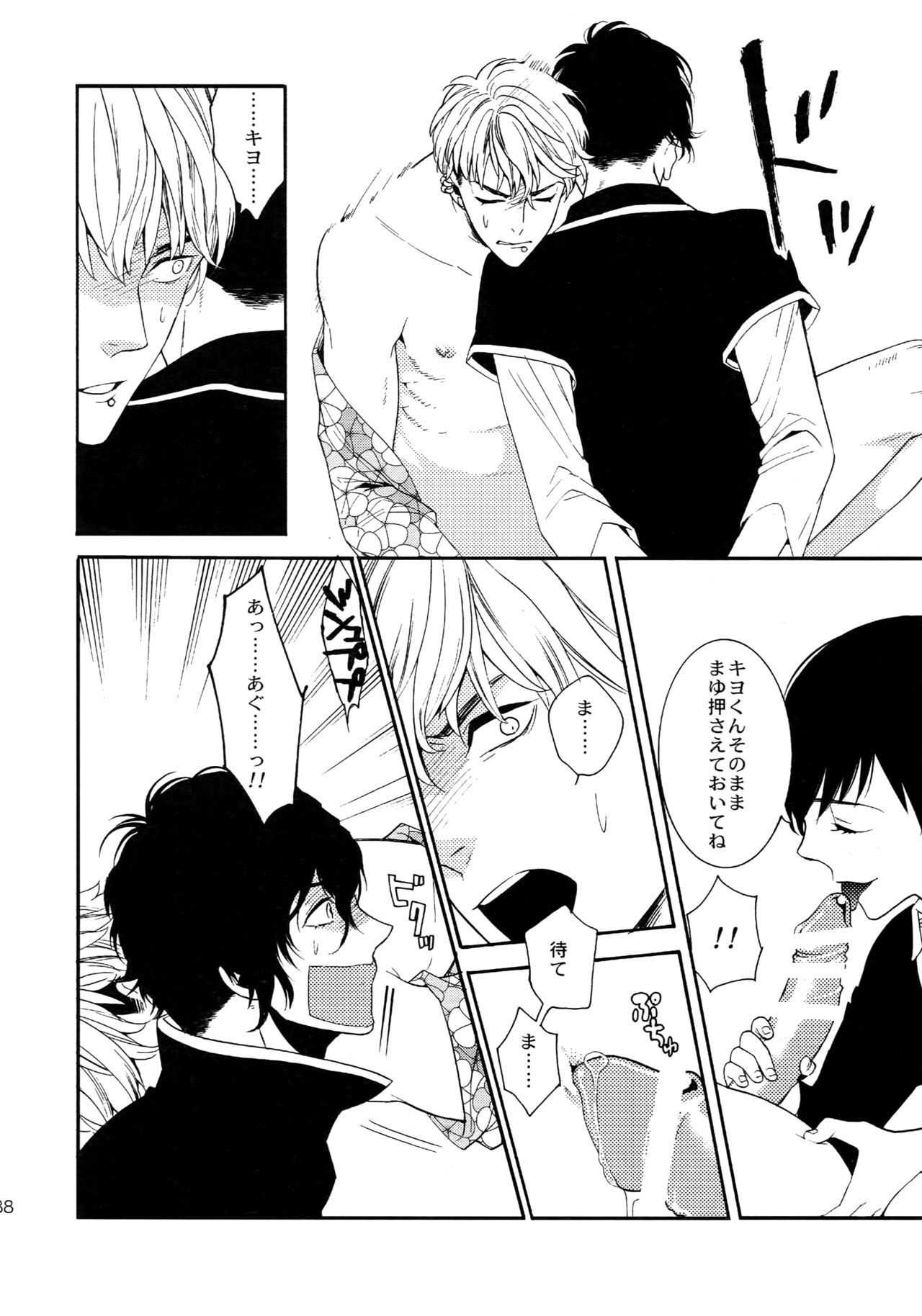 美しいティンカーベルソウ01