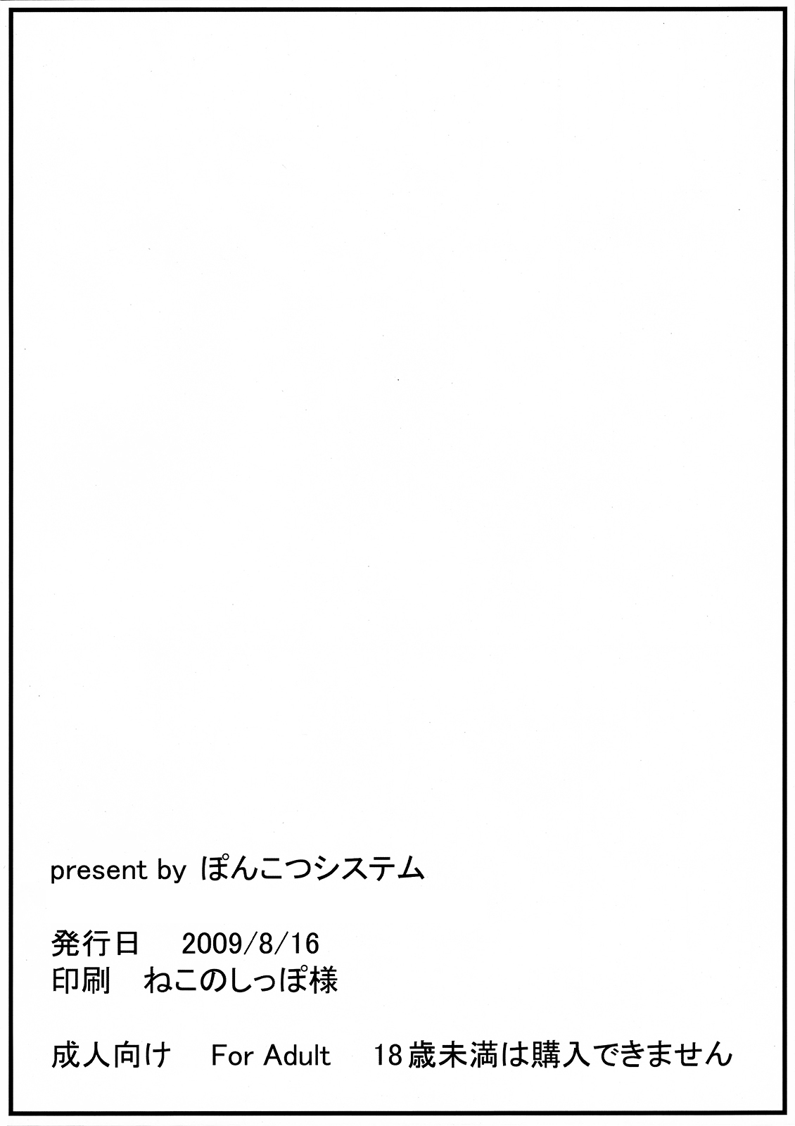 俺の妹がこんなに可愛いわけがない|私の妹のおっぱいは本当に巨大です