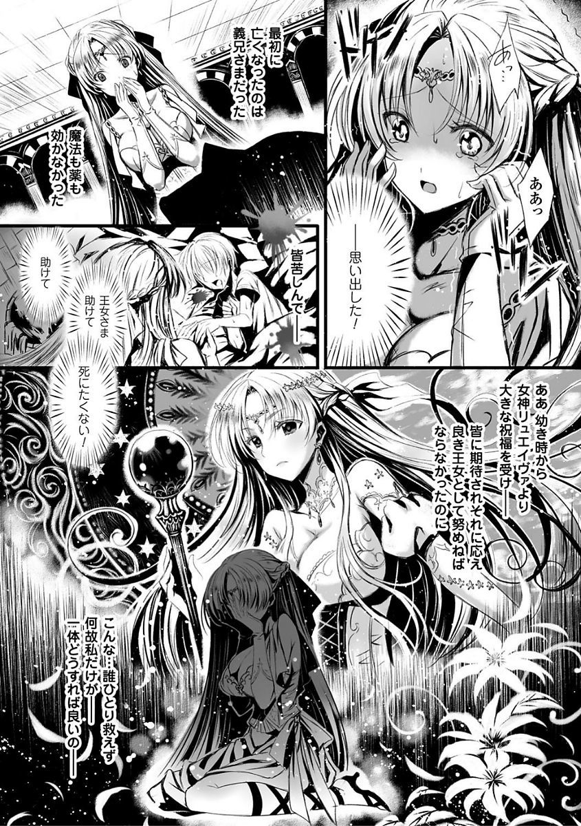 しりすぎ乙女