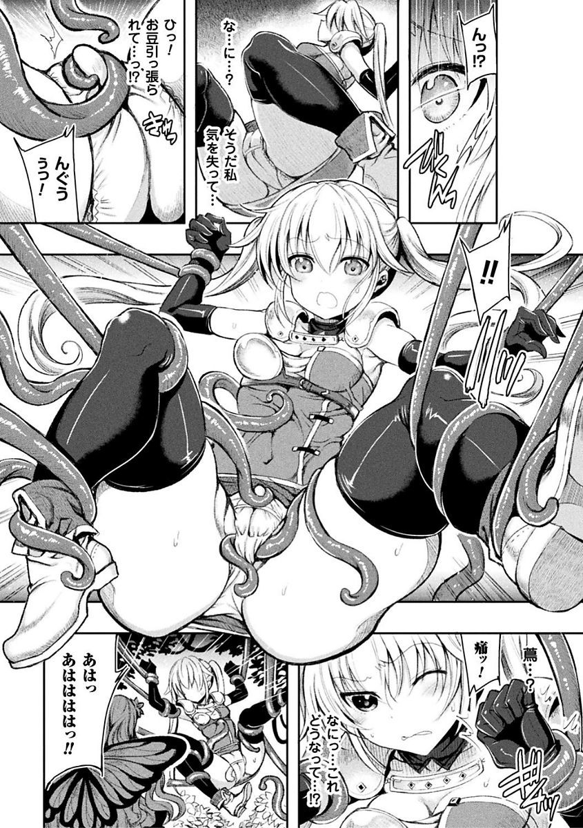 しりすぎ乙女