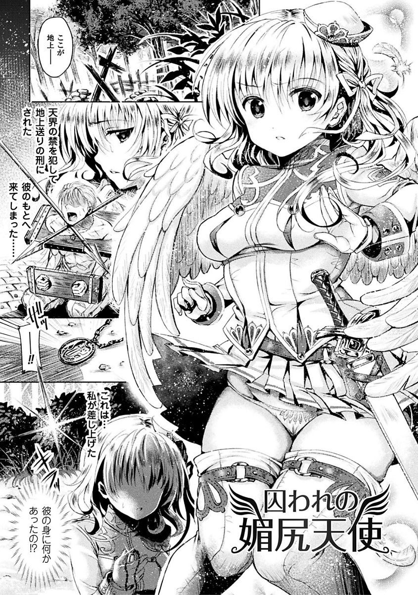 しりすぎ乙女