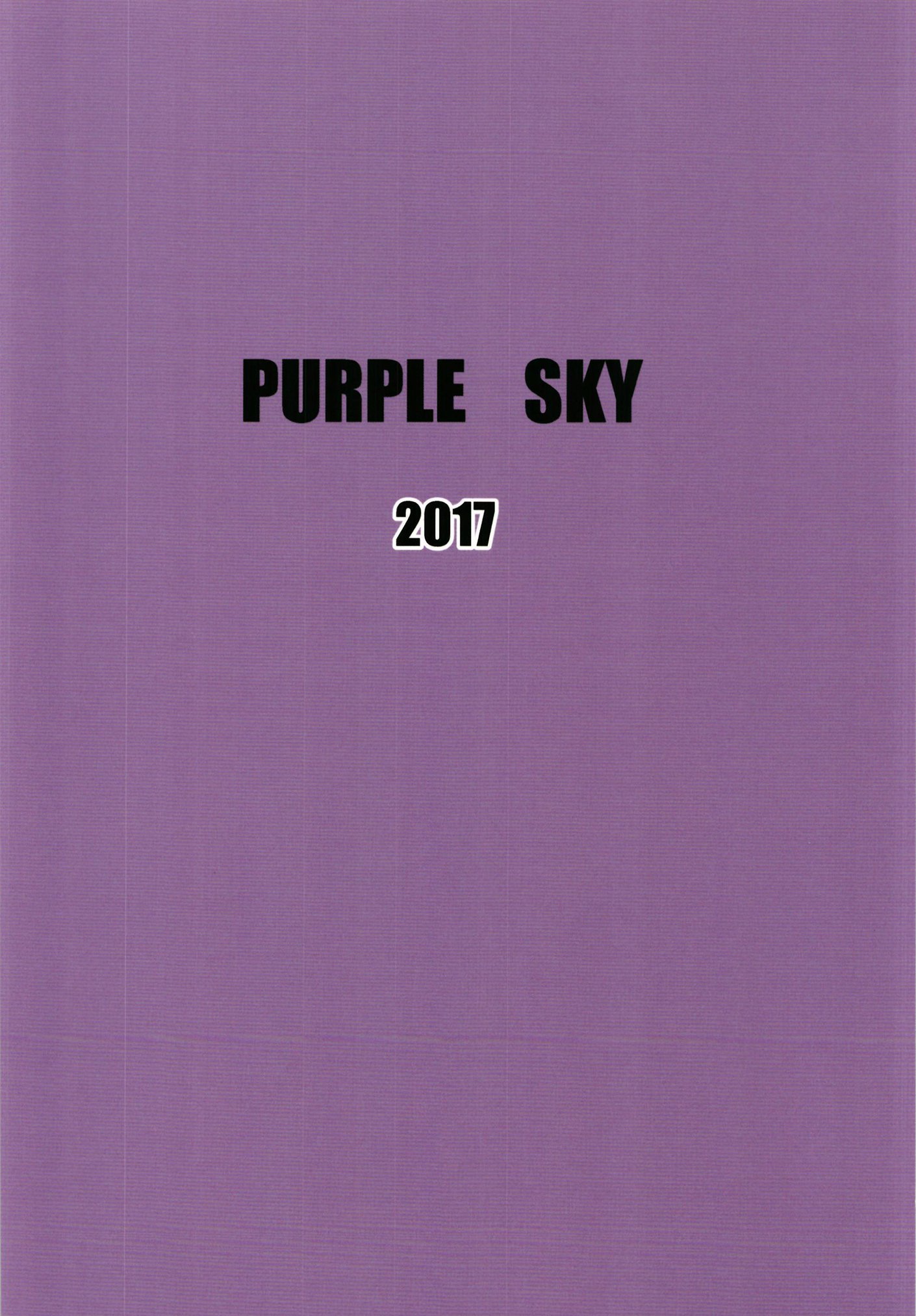 伊織とお風呂。