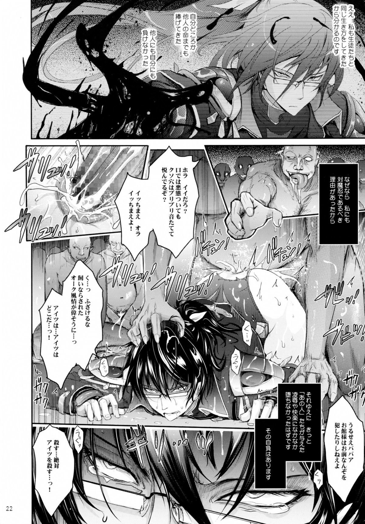 対魔忍はすま玲子極楽のアリーナ