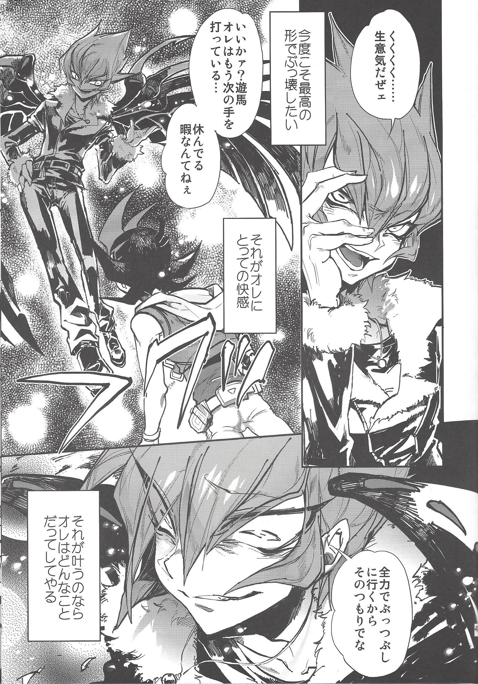 おぼれきらめくバリアン様