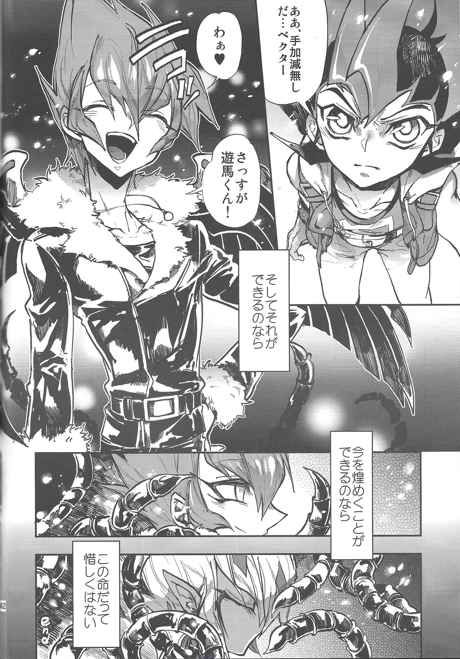 おぼれきらめくバリアン様