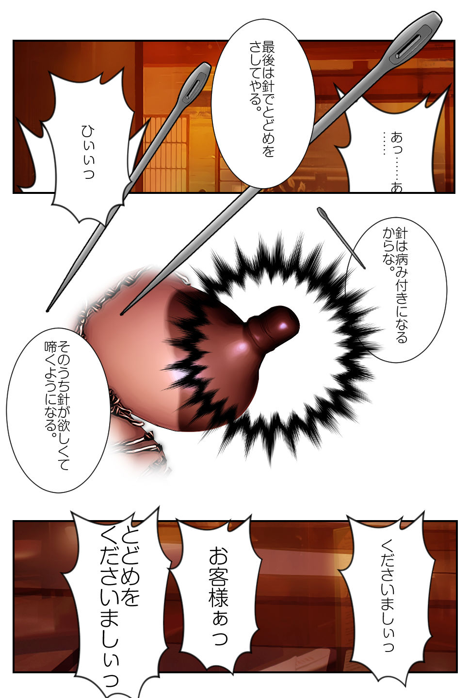 よやくずみの十九条のびにくでつながるカイラクをよやくサレルンド