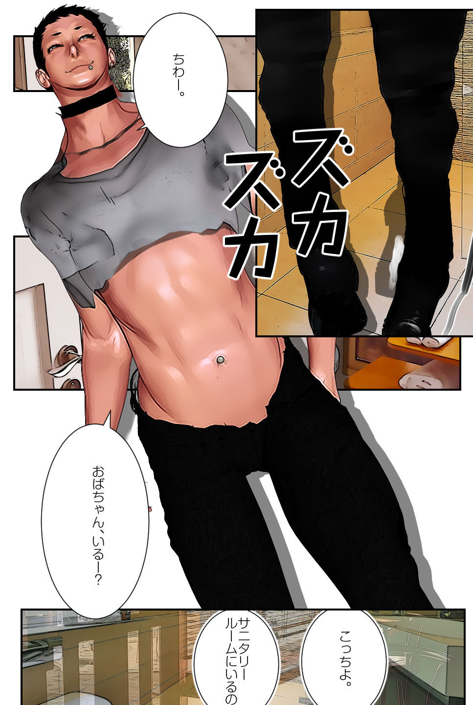 よやくずみの十九条のびにくでつながるカイラクをよやくサレルンド
