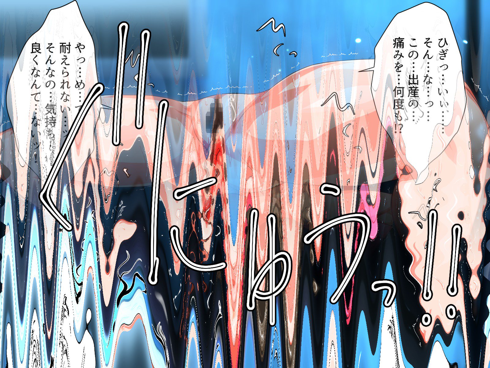 東仙要大三方部〜海人の城太郎/ピンク編〜