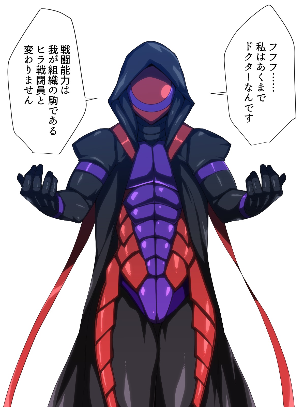 東仙要大三方部〜海人の城太郎/ピンク編〜