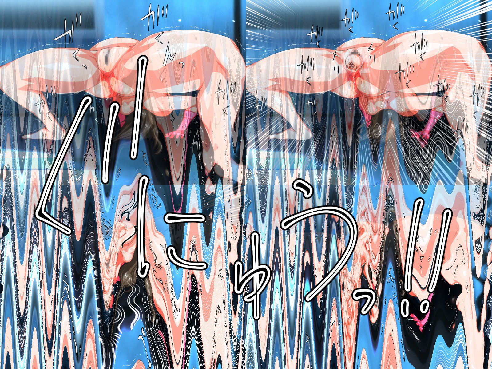 東仙要大三方部〜海人の城太郎/ピンク編〜