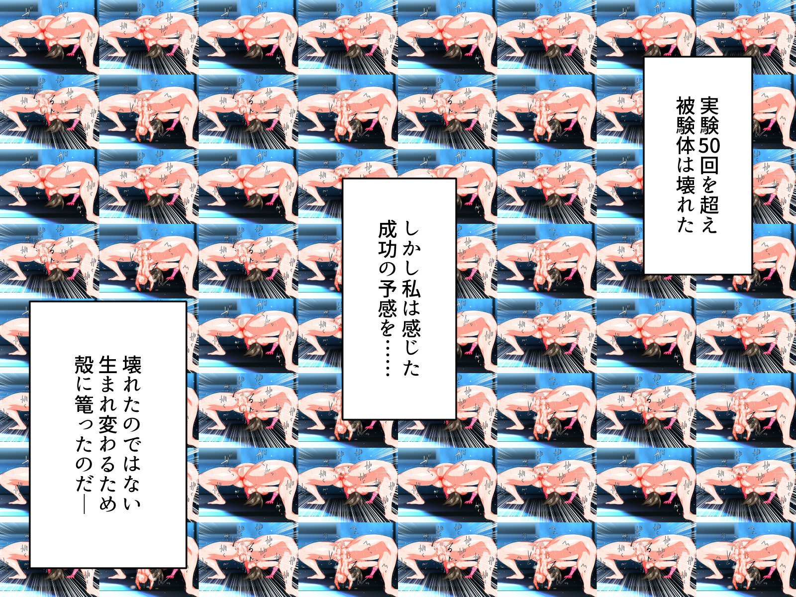 東仙要大三方部〜海人の城太郎/ピンク編〜