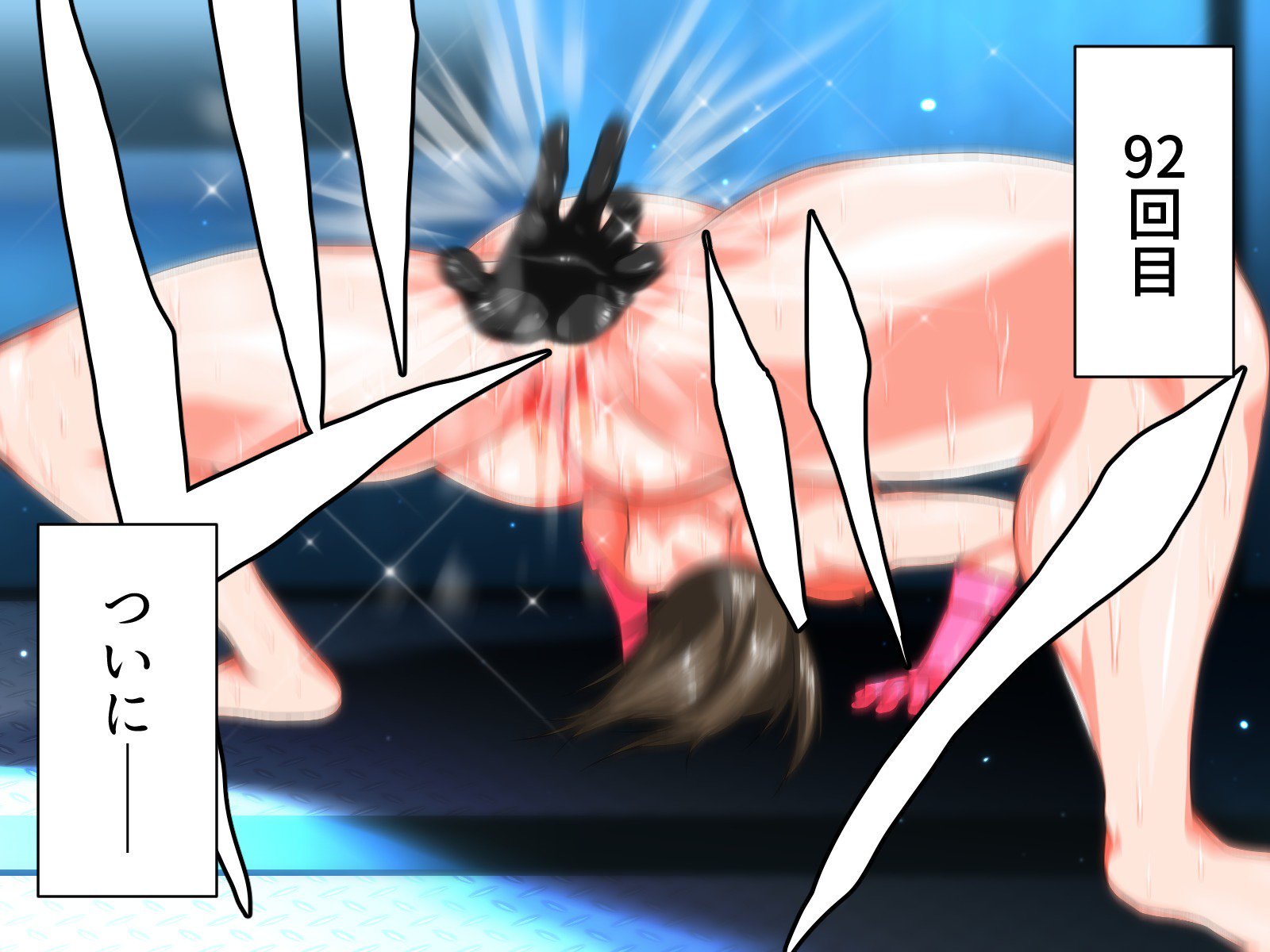 東仙要大三方部〜海人の城太郎/ピンク編〜