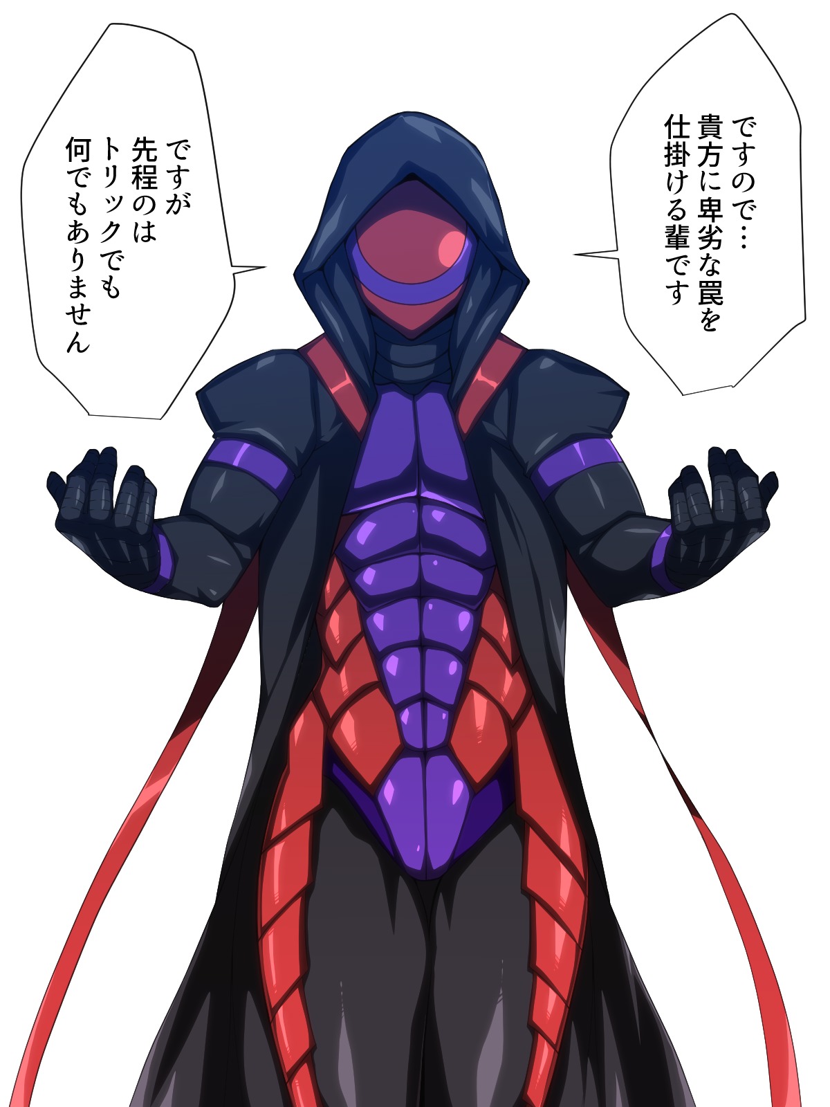 東仙要大三方部〜海人の城太郎/ピンク編〜