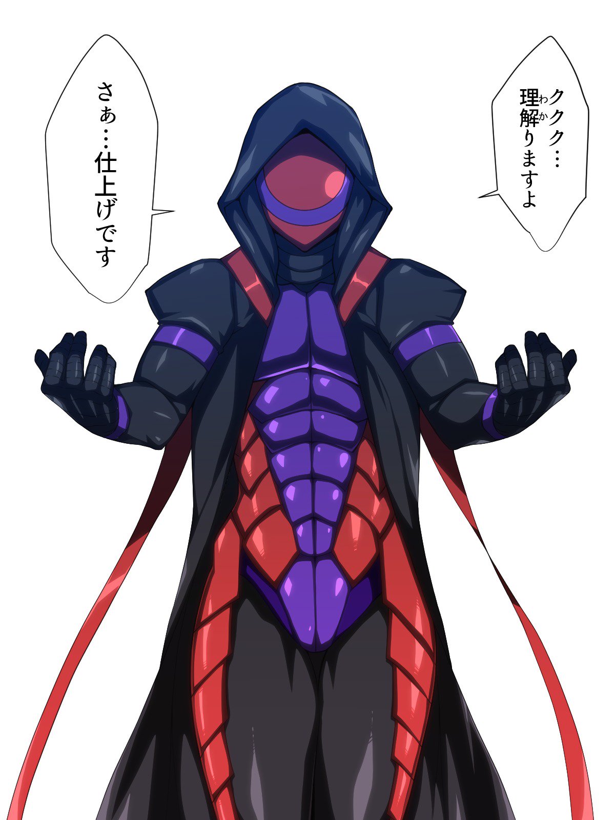 東仙要大三方部〜海人の城太郎/ピンク編〜