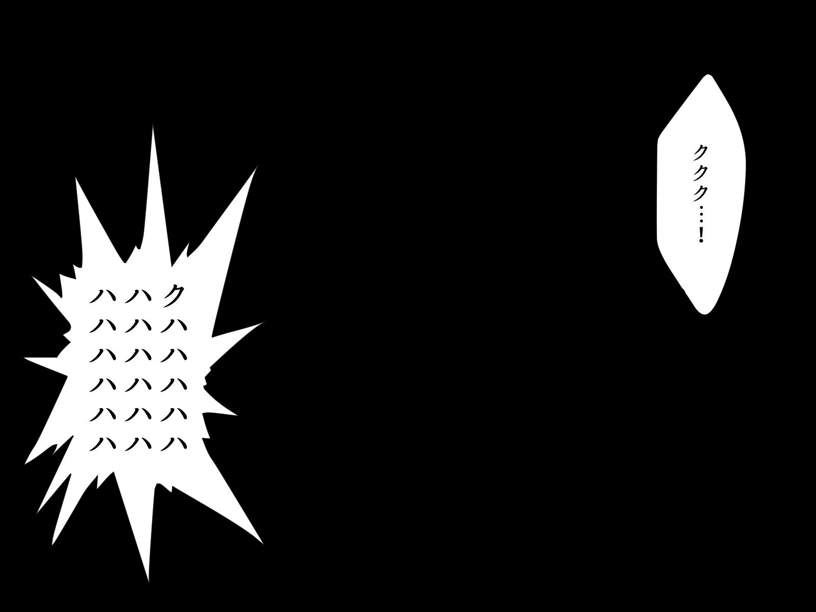 東仙要大三方部〜海人の城太郎/ピンク編〜