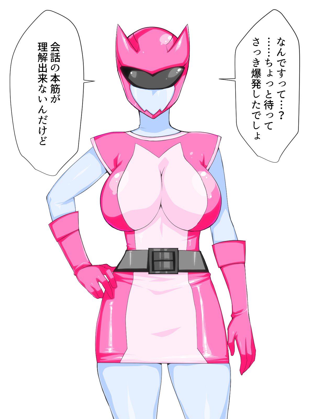 東仙要大三方部〜海人の城太郎/ピンク編〜