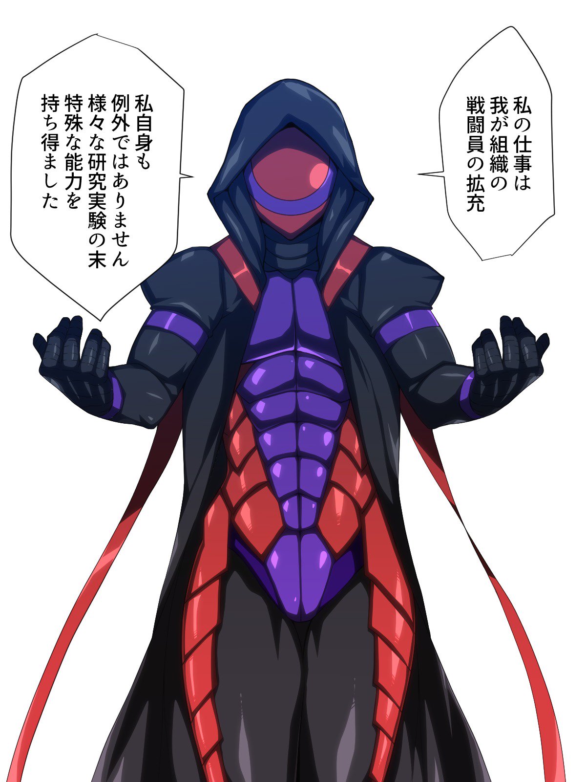 東仙要大三方部〜海人の城太郎/ピンク編〜