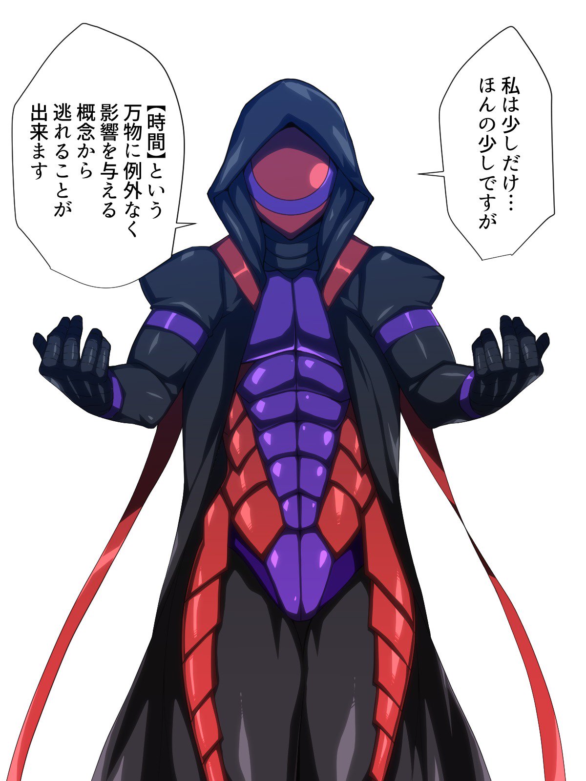 東仙要大三方部〜海人の城太郎/ピンク編〜